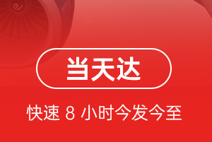 阳江合山航空邮寄航空货运公司【机场