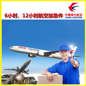 阳江合山航空邮寄公司谈空运的四大作用是什么